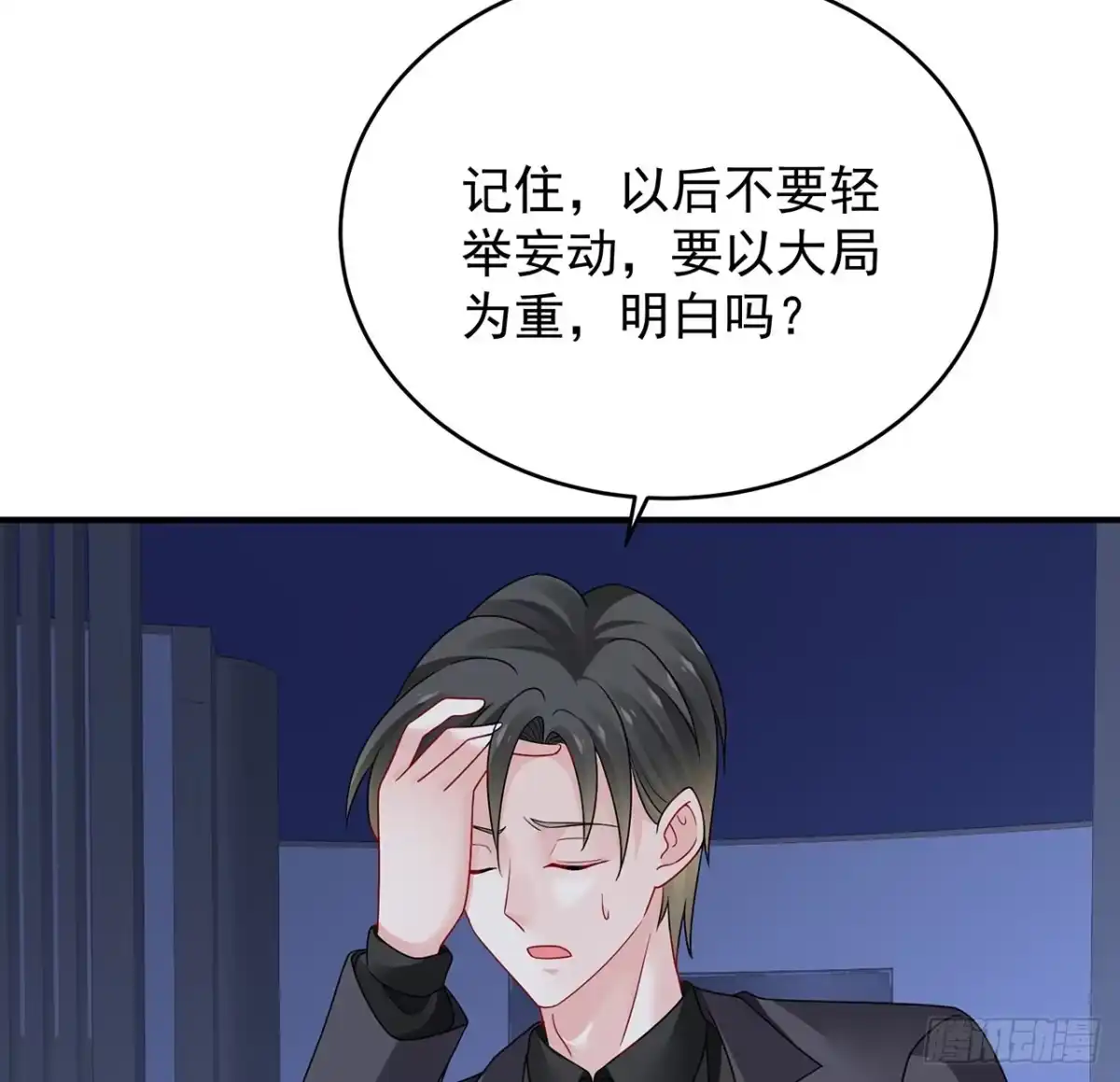 第124页