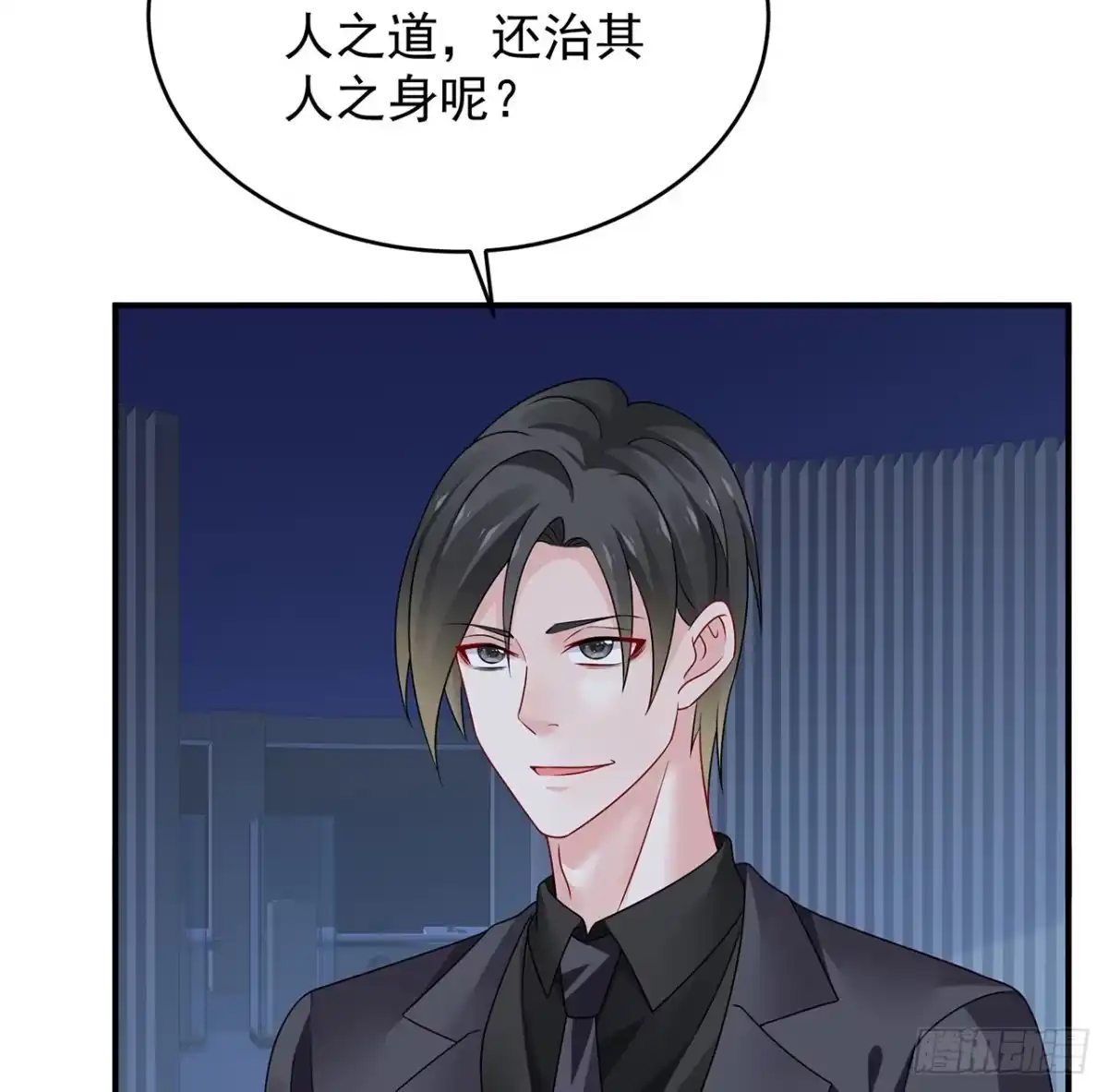 第139页