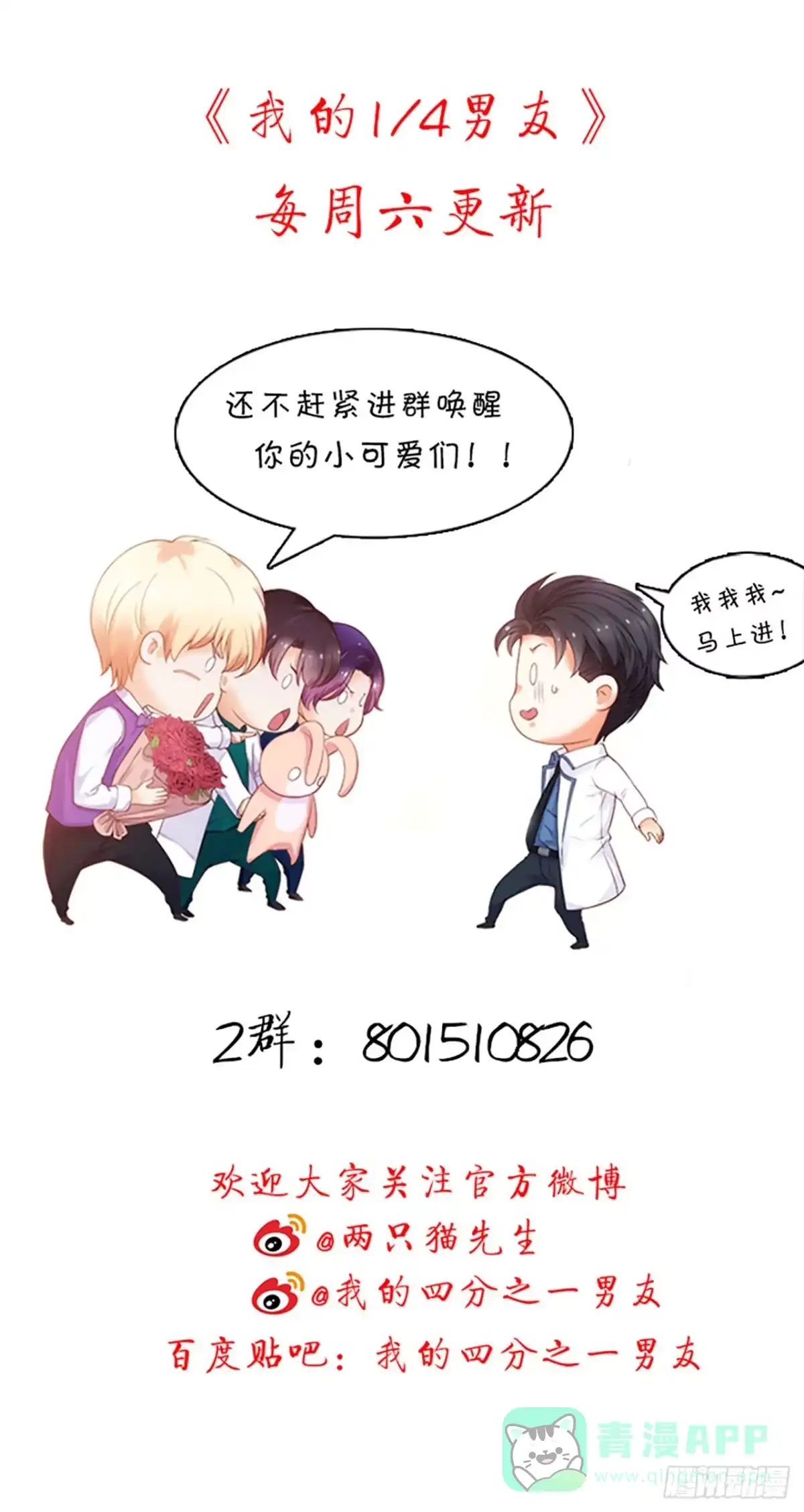 第146页