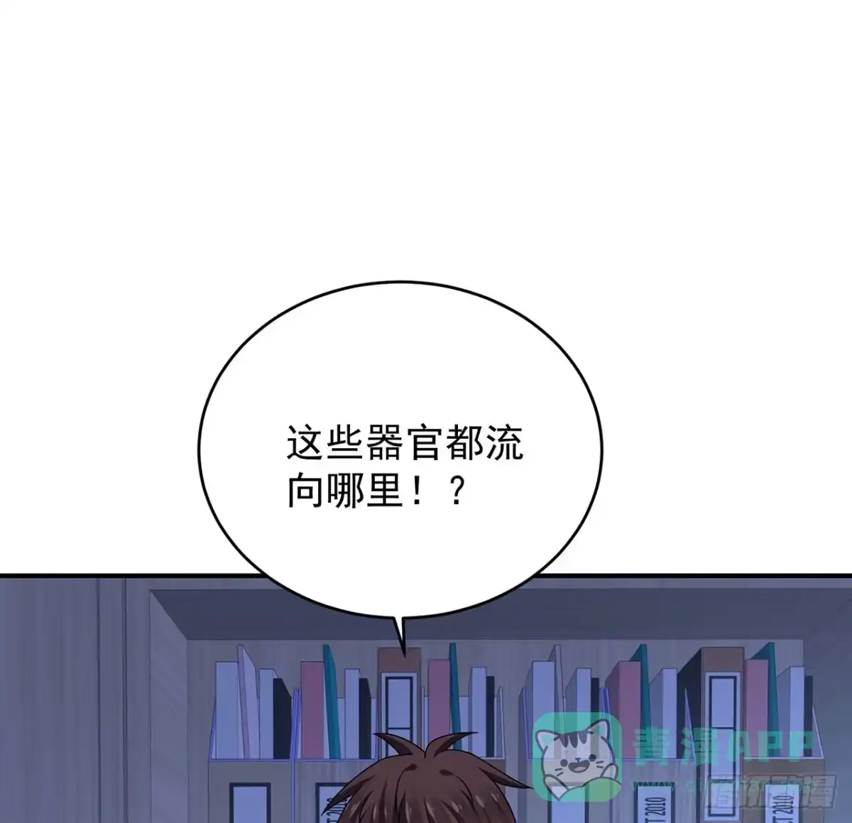 第51页