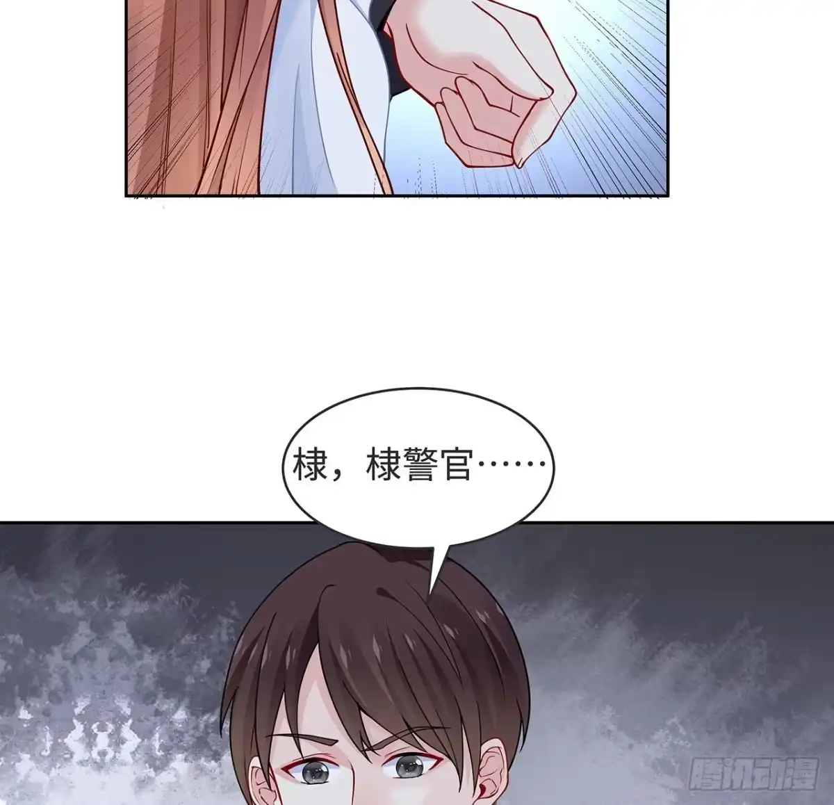 第119页