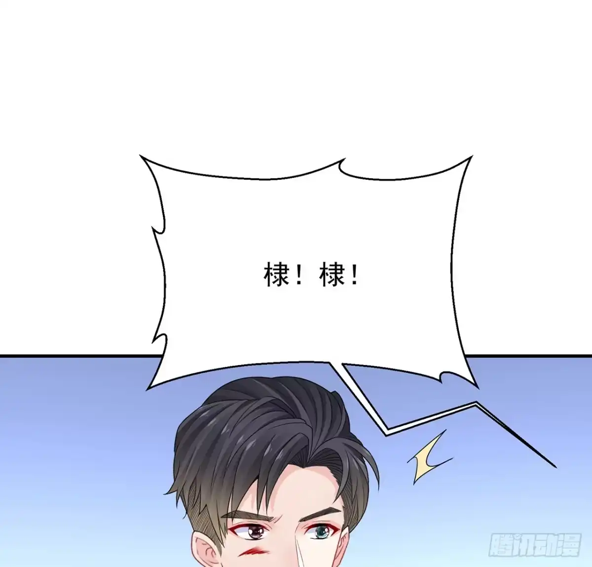 第123页