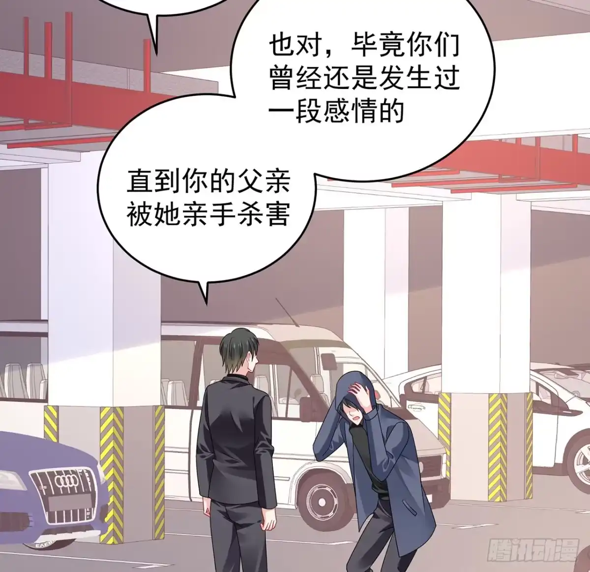 第79页