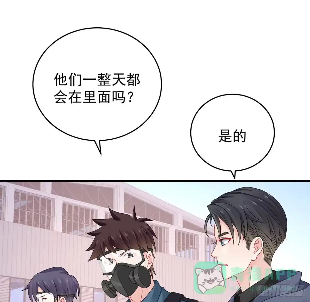 第86页