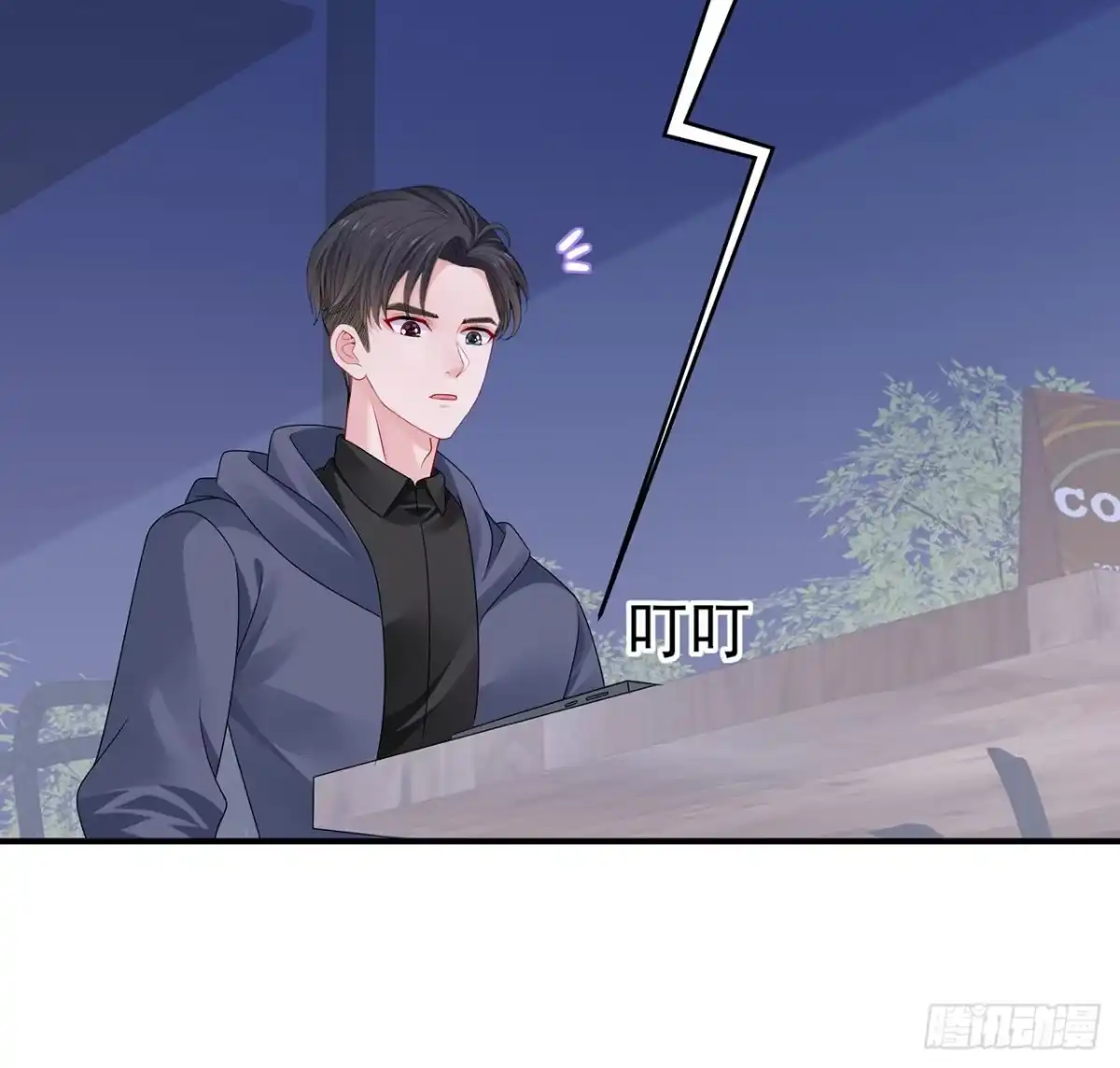 第108页