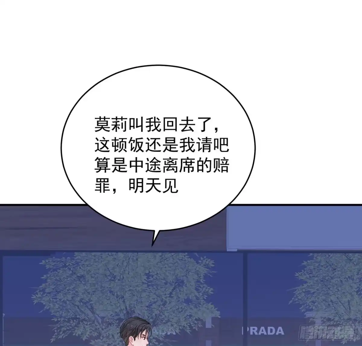 第109页