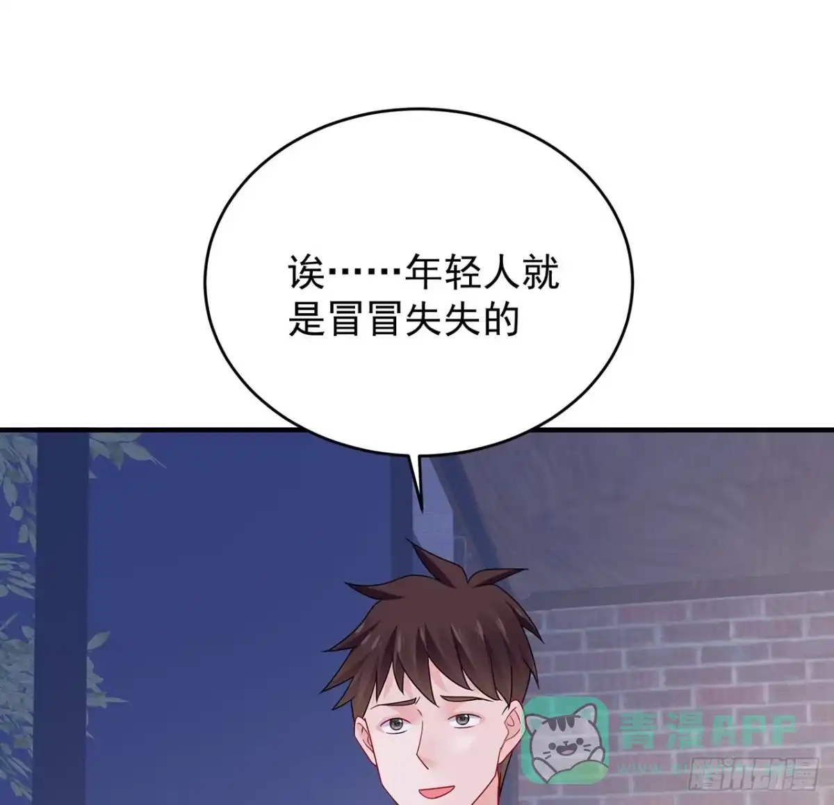 第111页