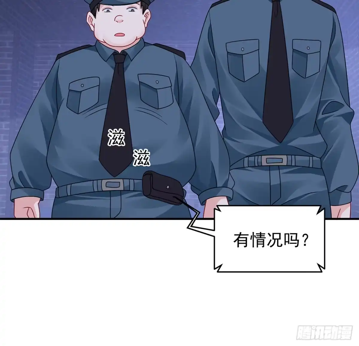 第53页
