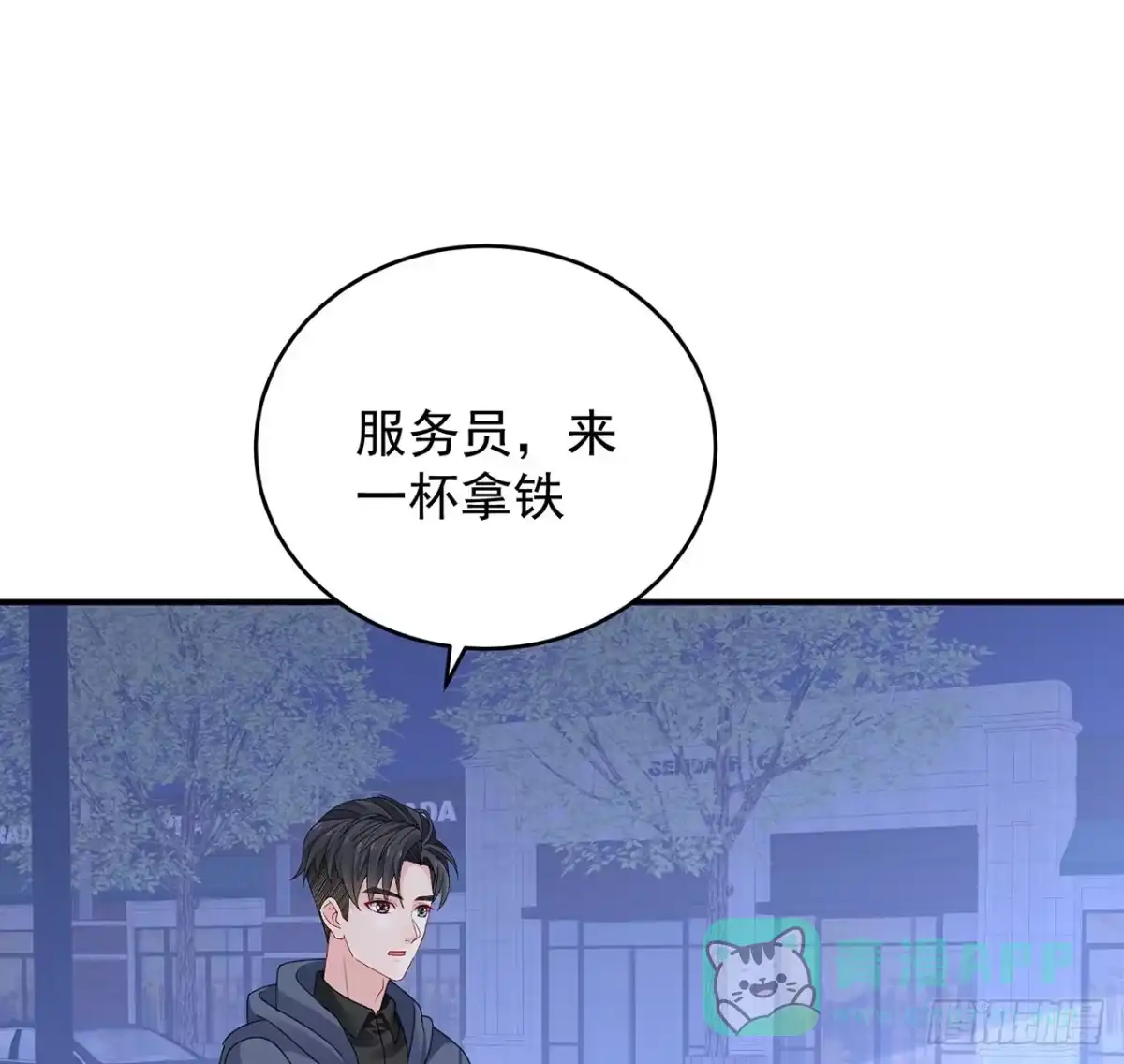 第86页