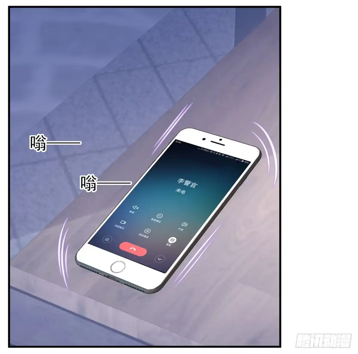 第88页