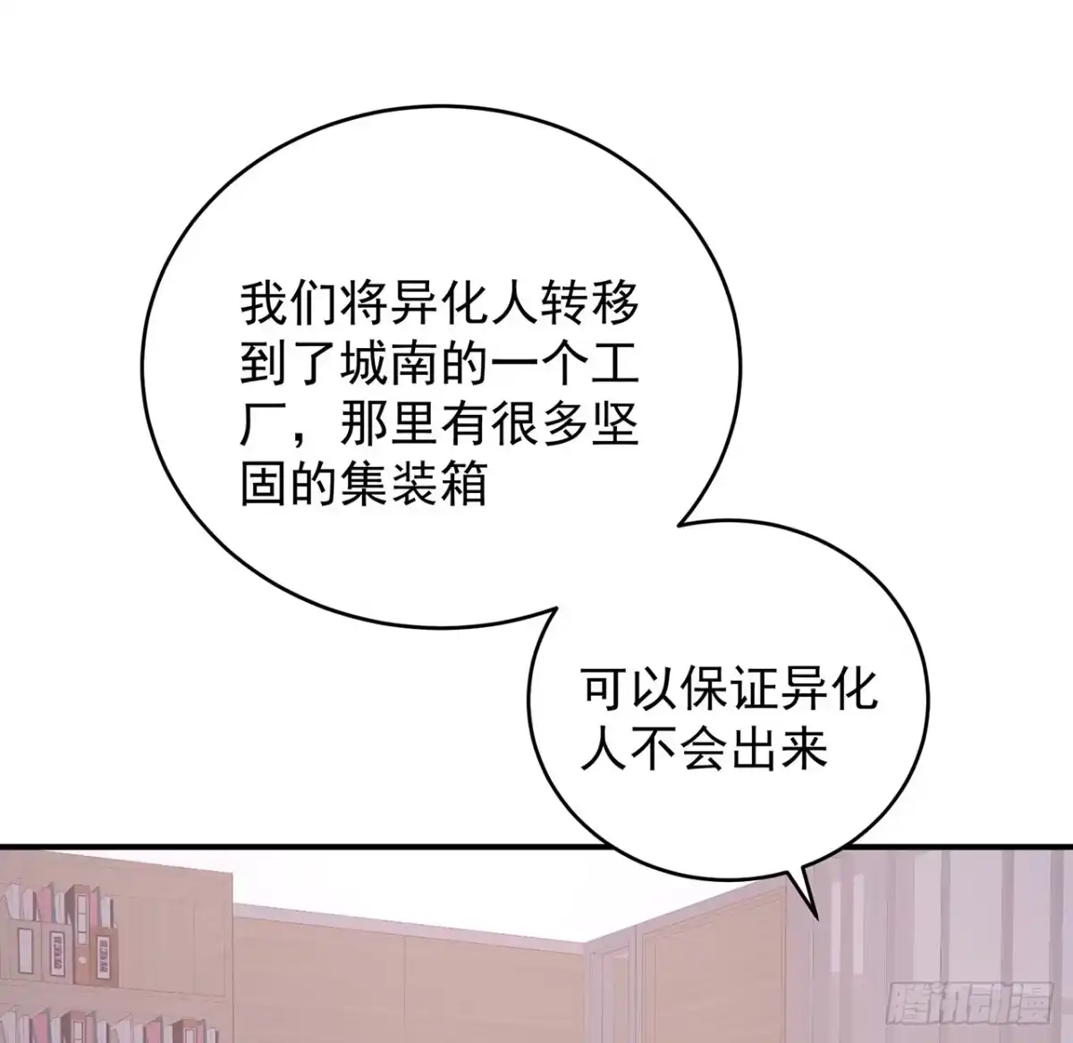 第145页