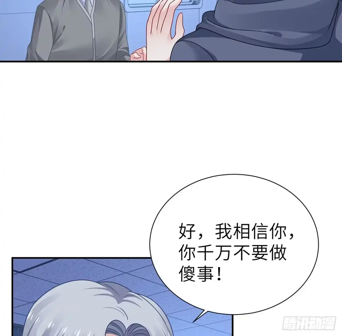 第107页