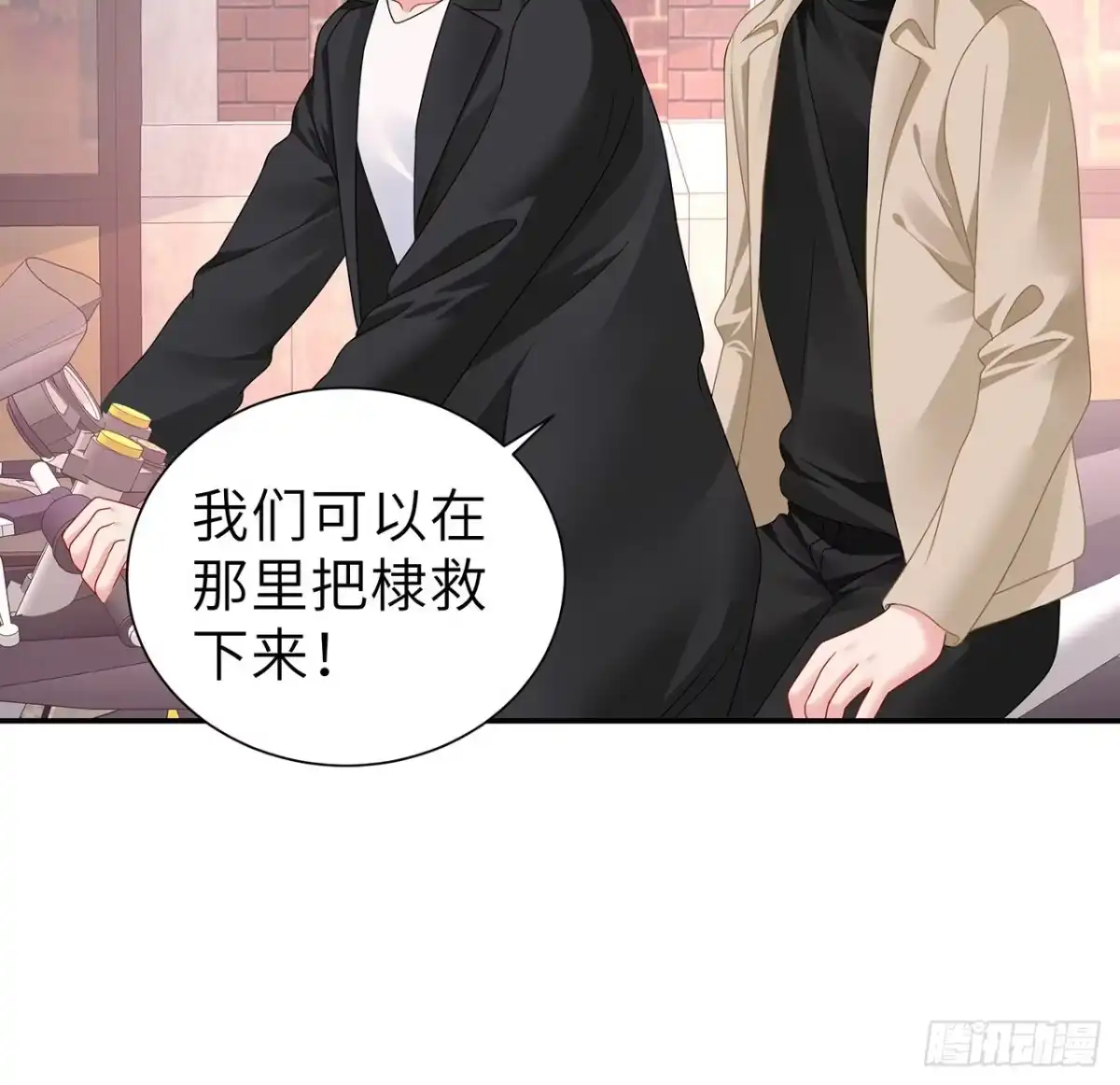 第68页
