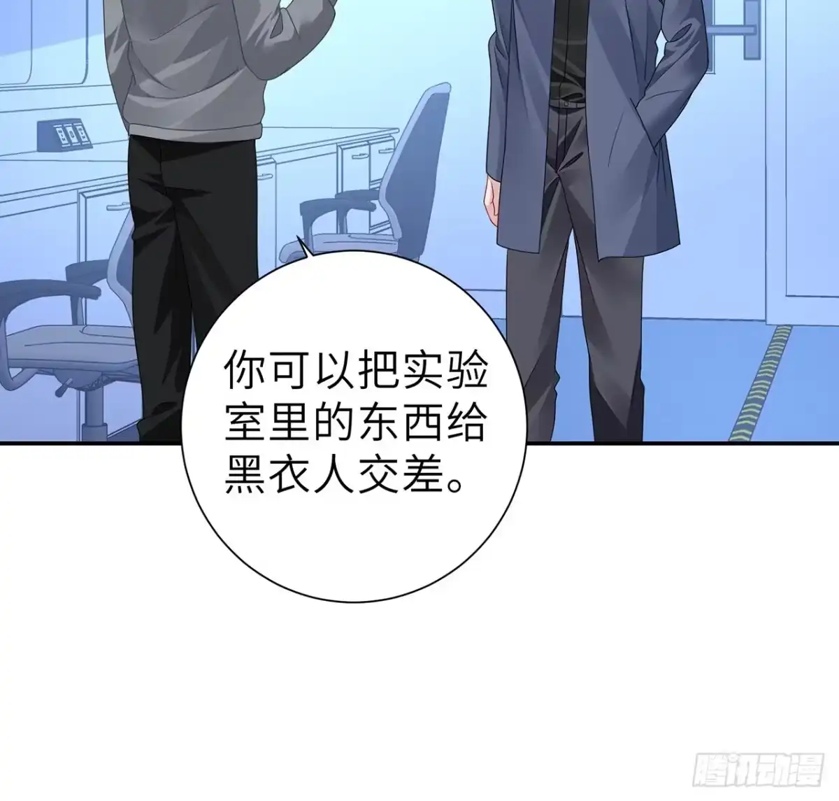 第88页