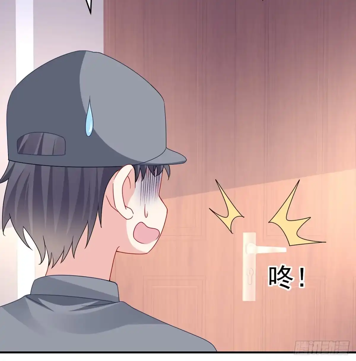 第112页