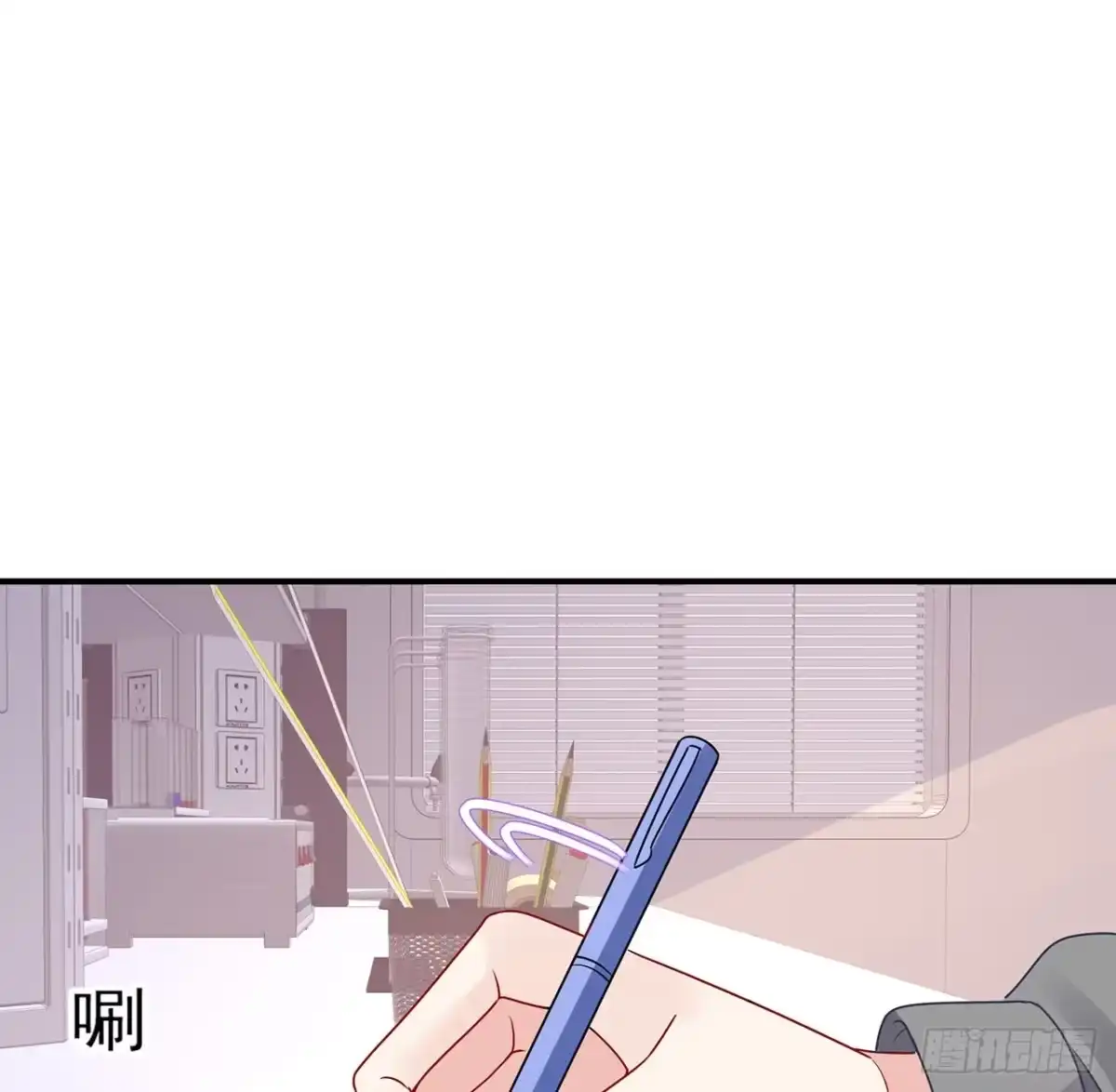 第138页
