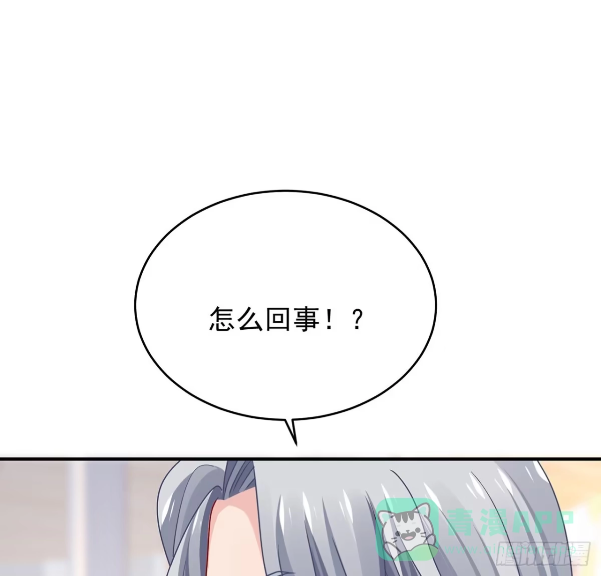 第241页