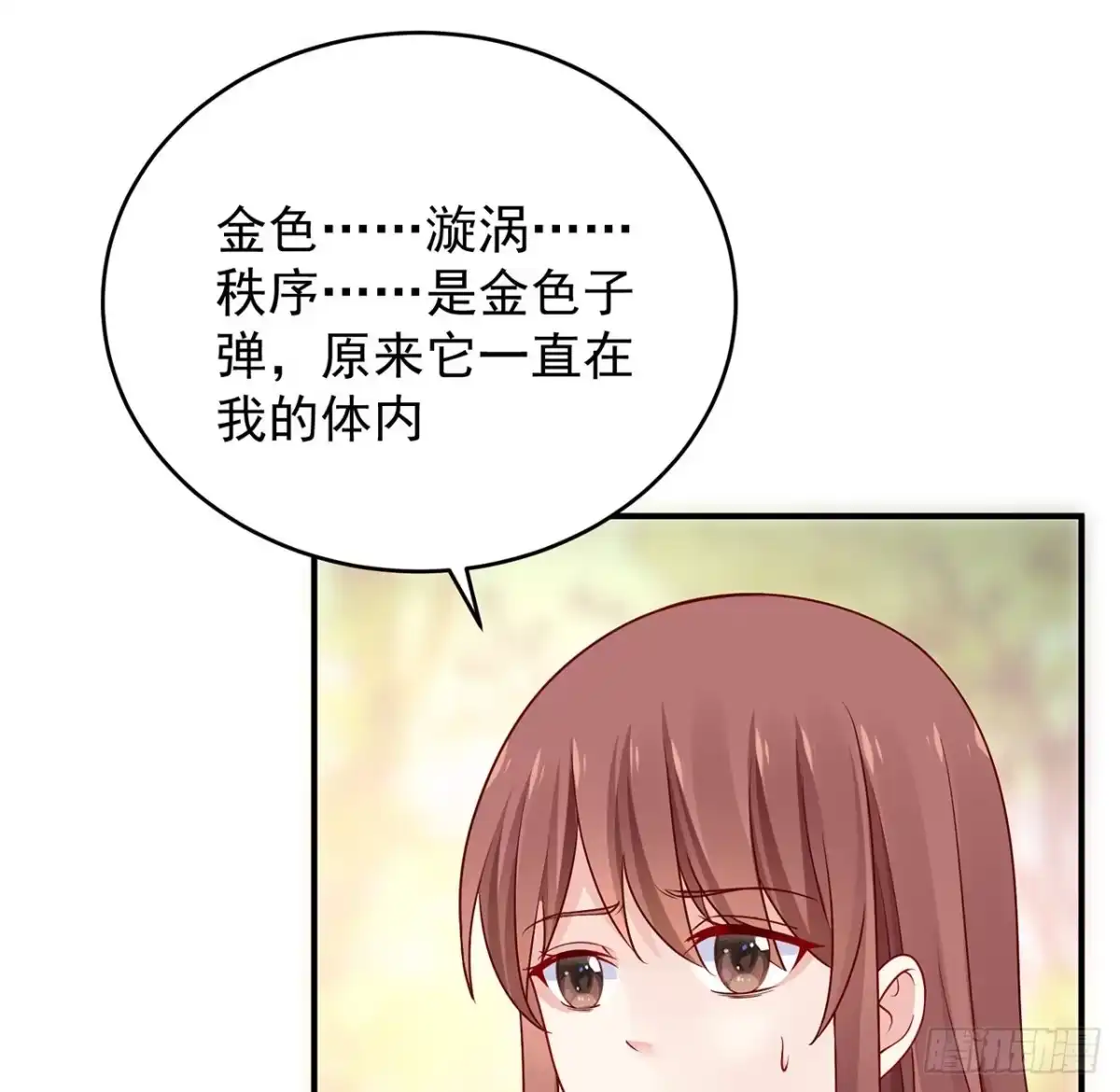 第257页