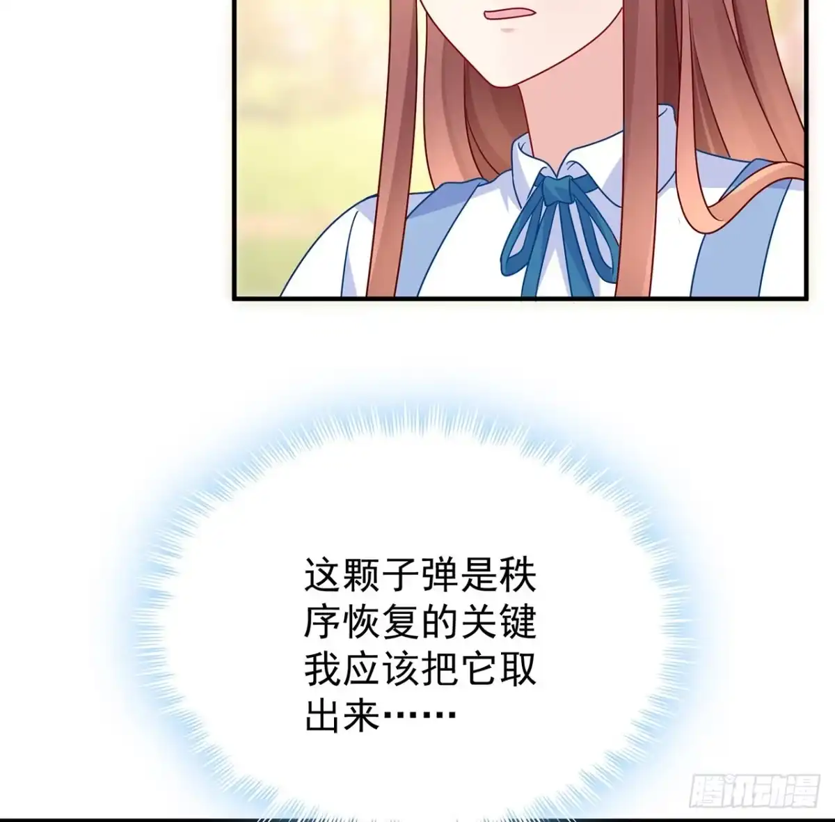 第259页