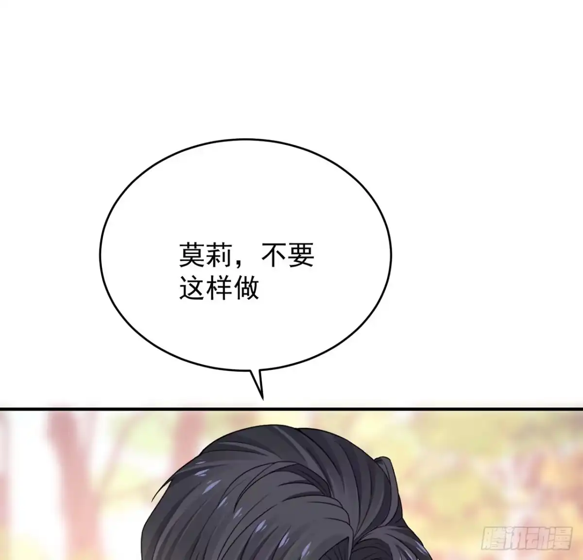第265页