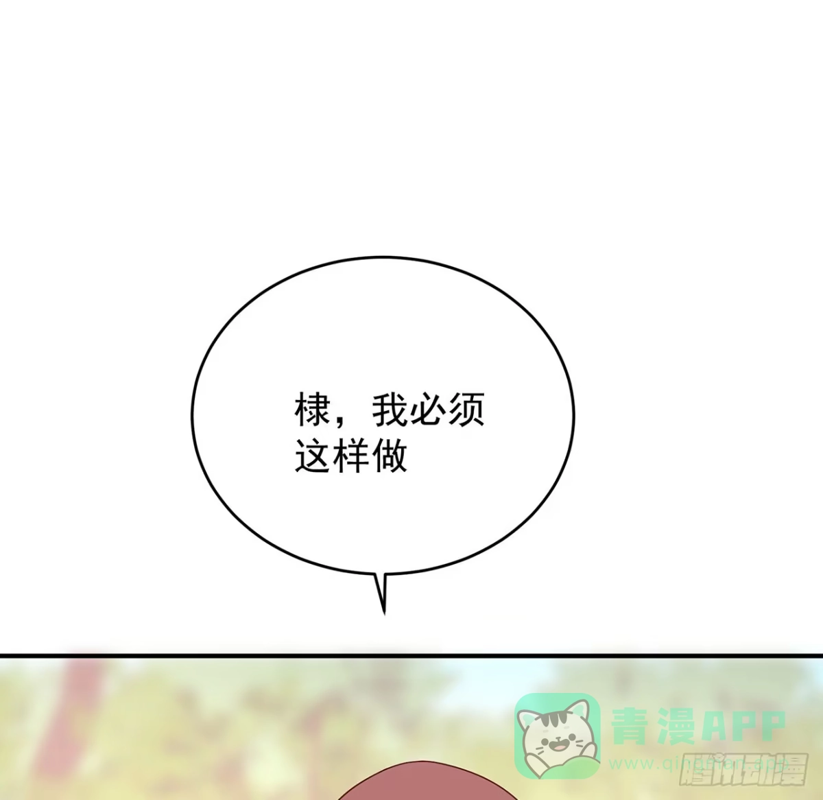第281页