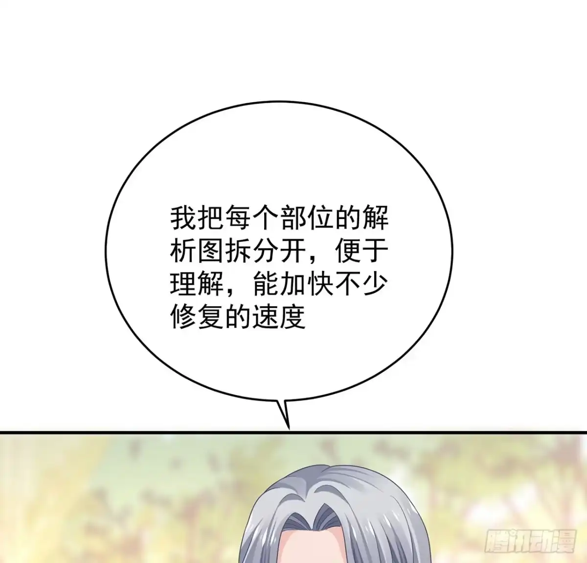 第155页