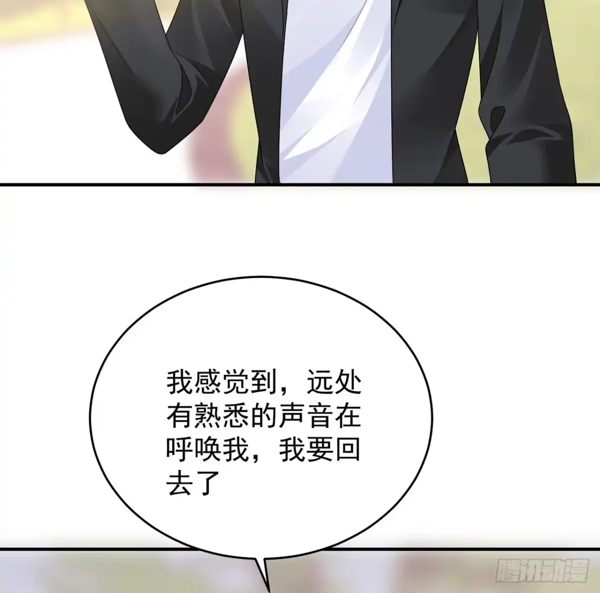 第227页