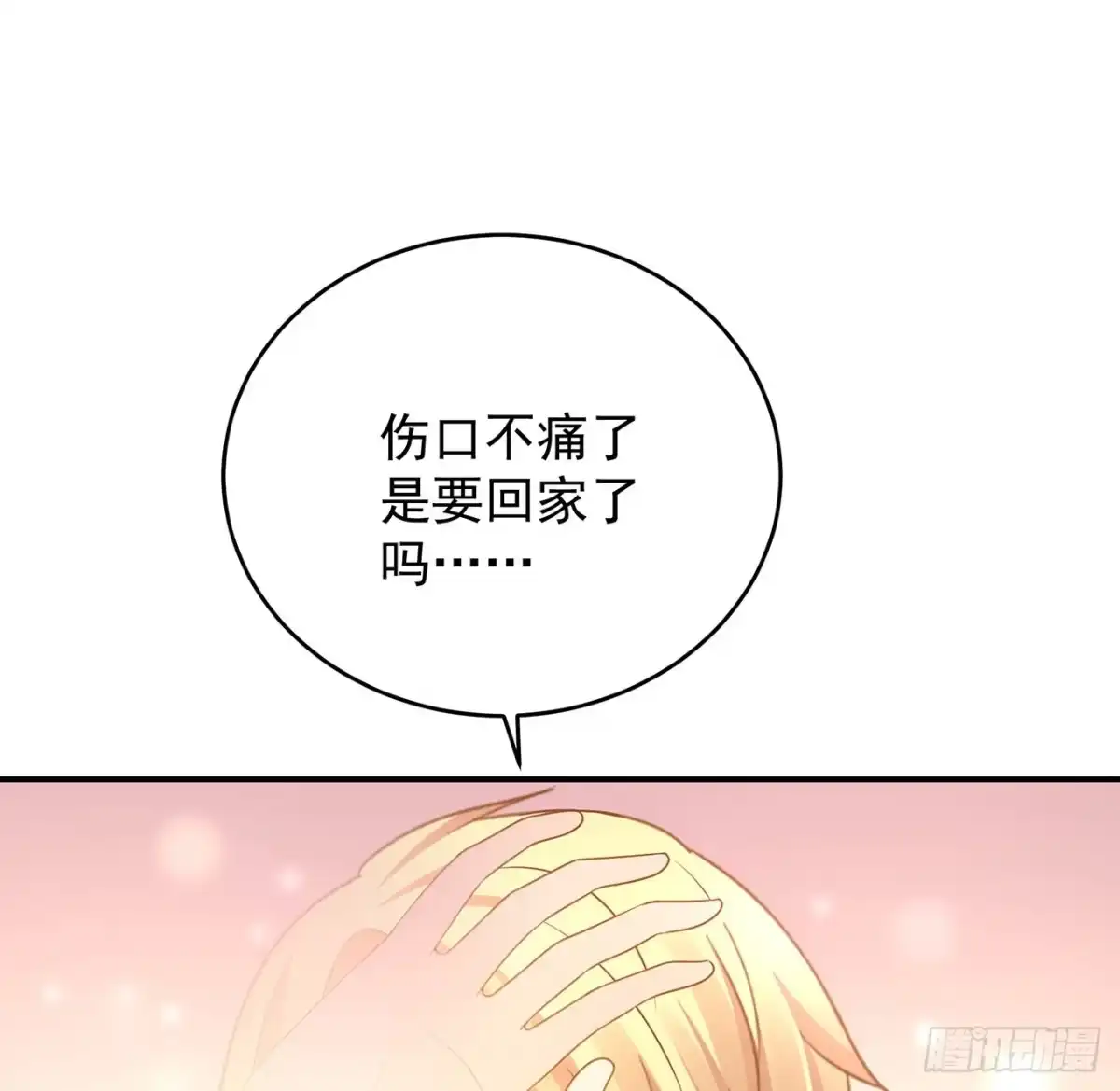 第257页
