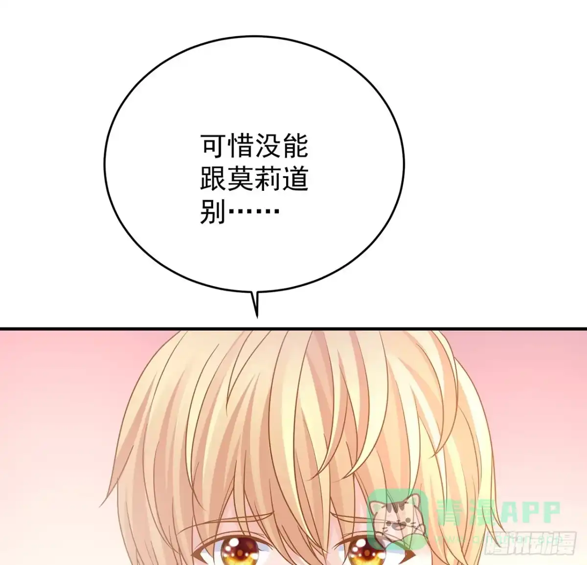 第261页