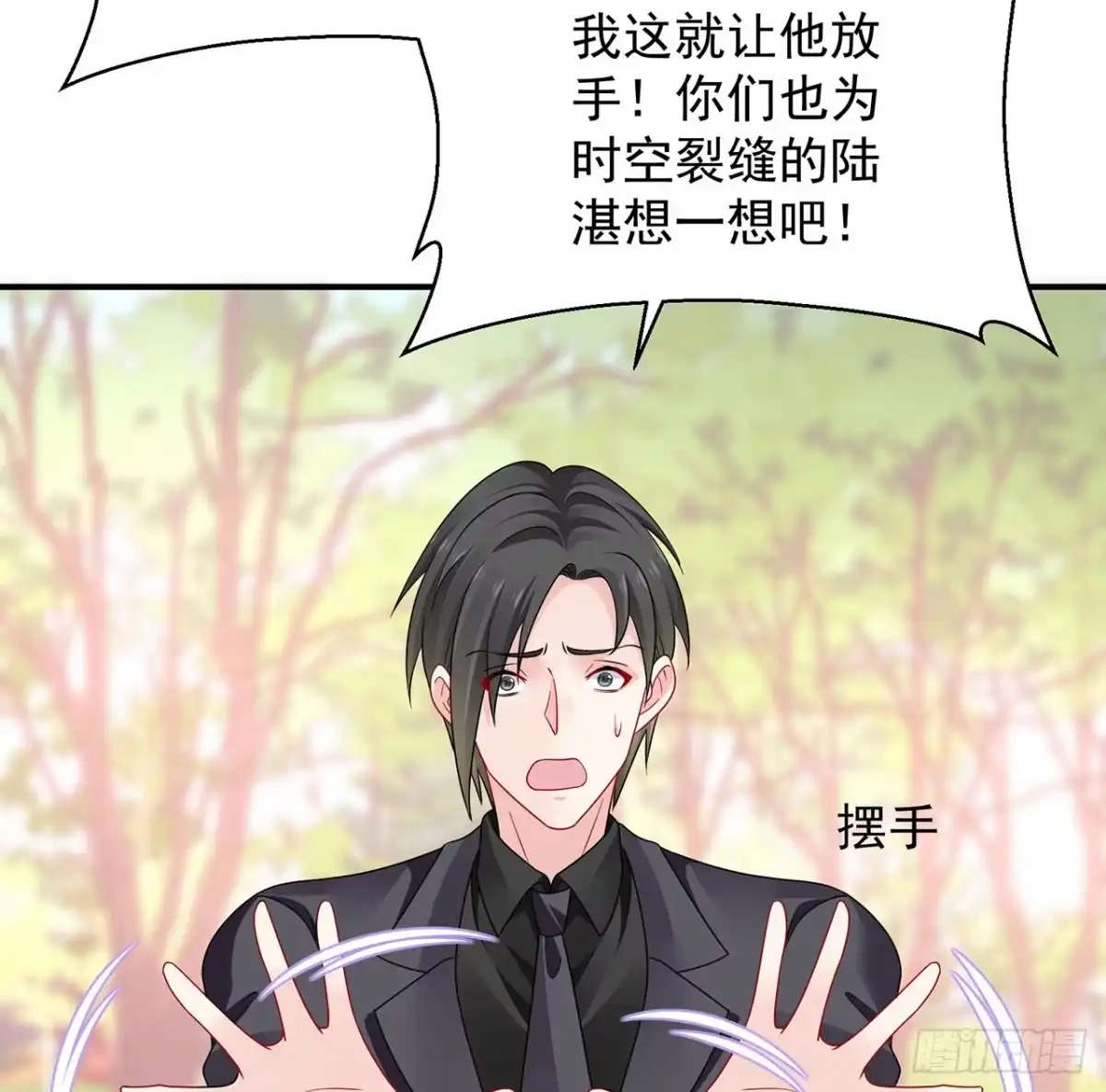 第143页