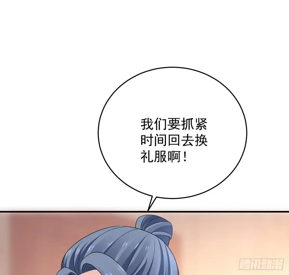 第199页