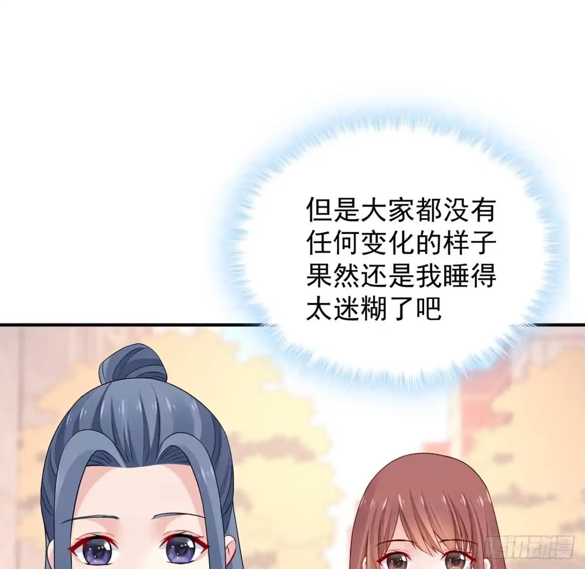 第233页