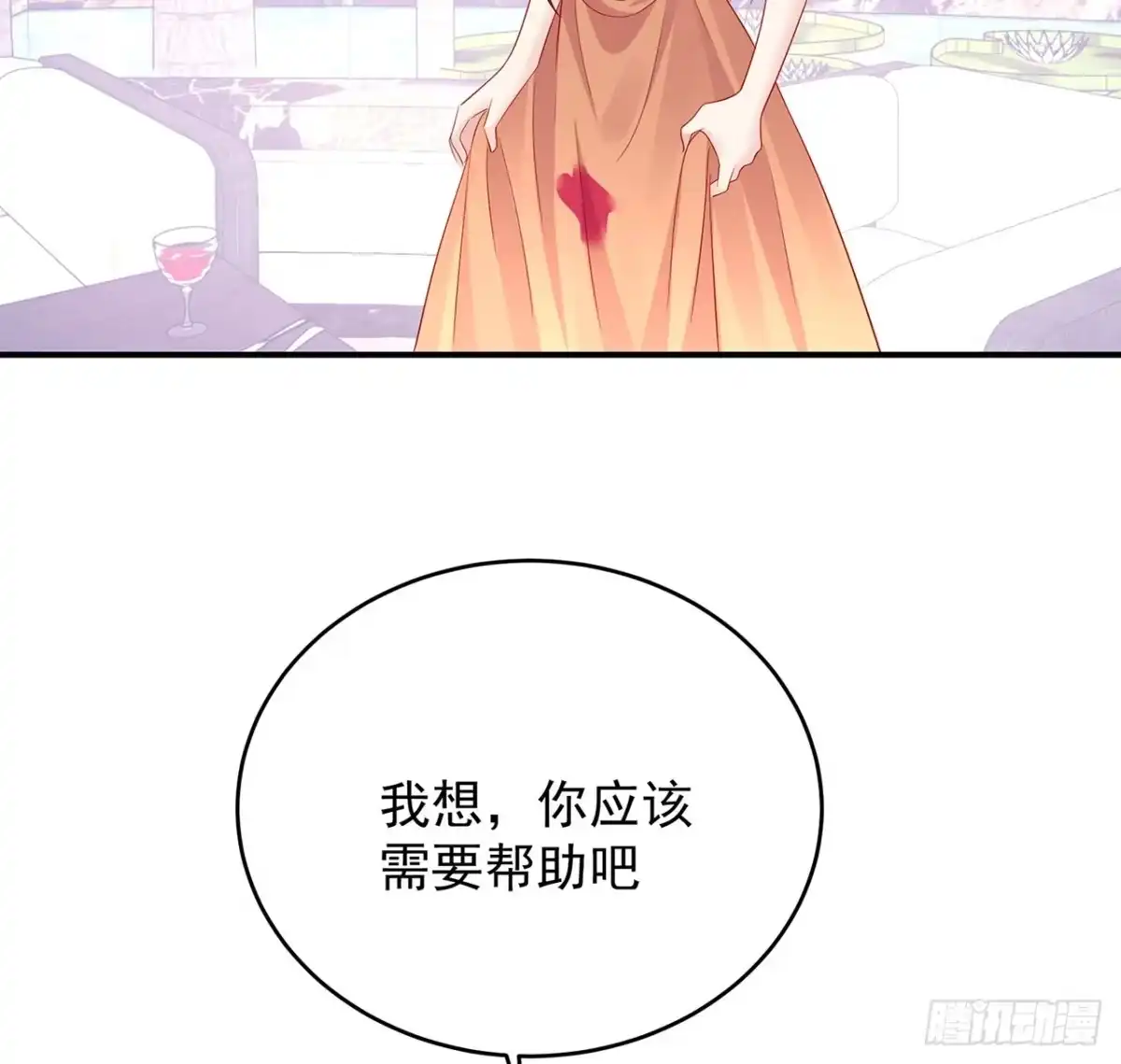 第327页