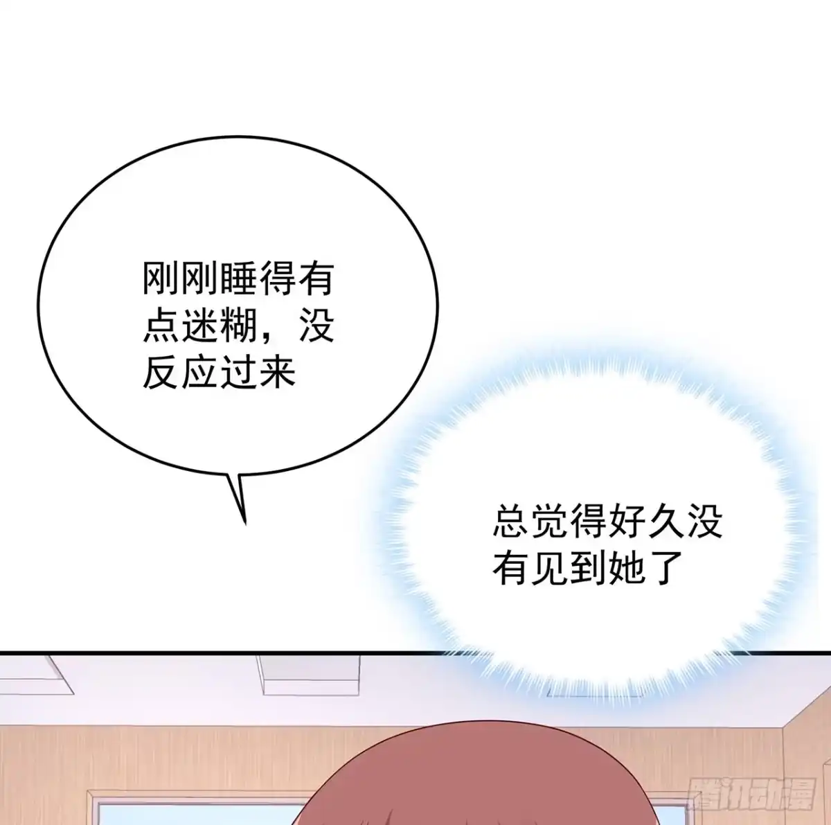 第179页