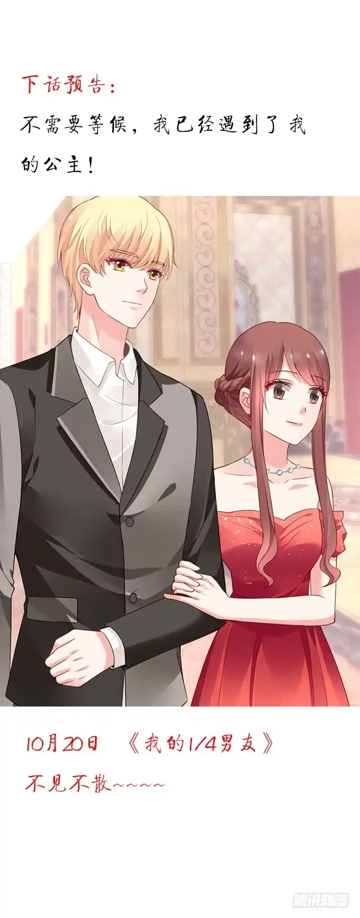 第232页
