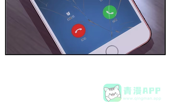 第256页