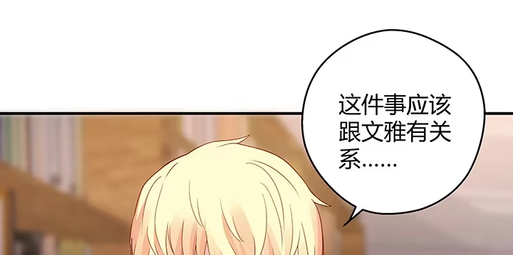 第202页