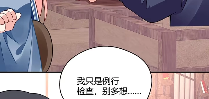 第233页