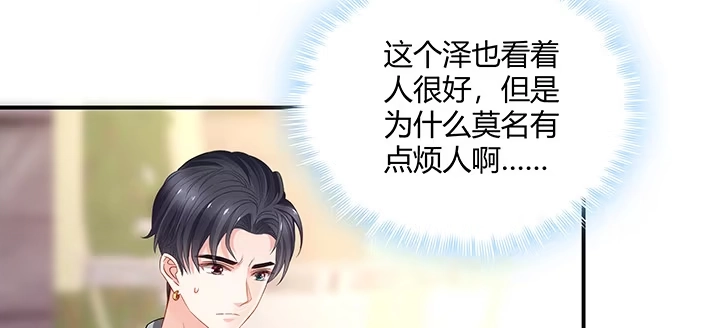 第257页