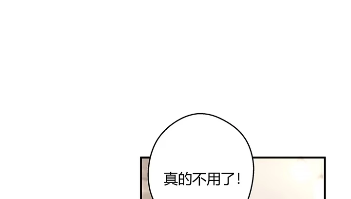 第269页