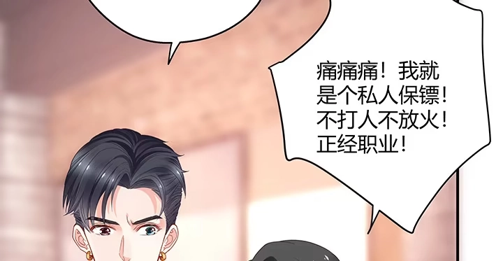 第284页