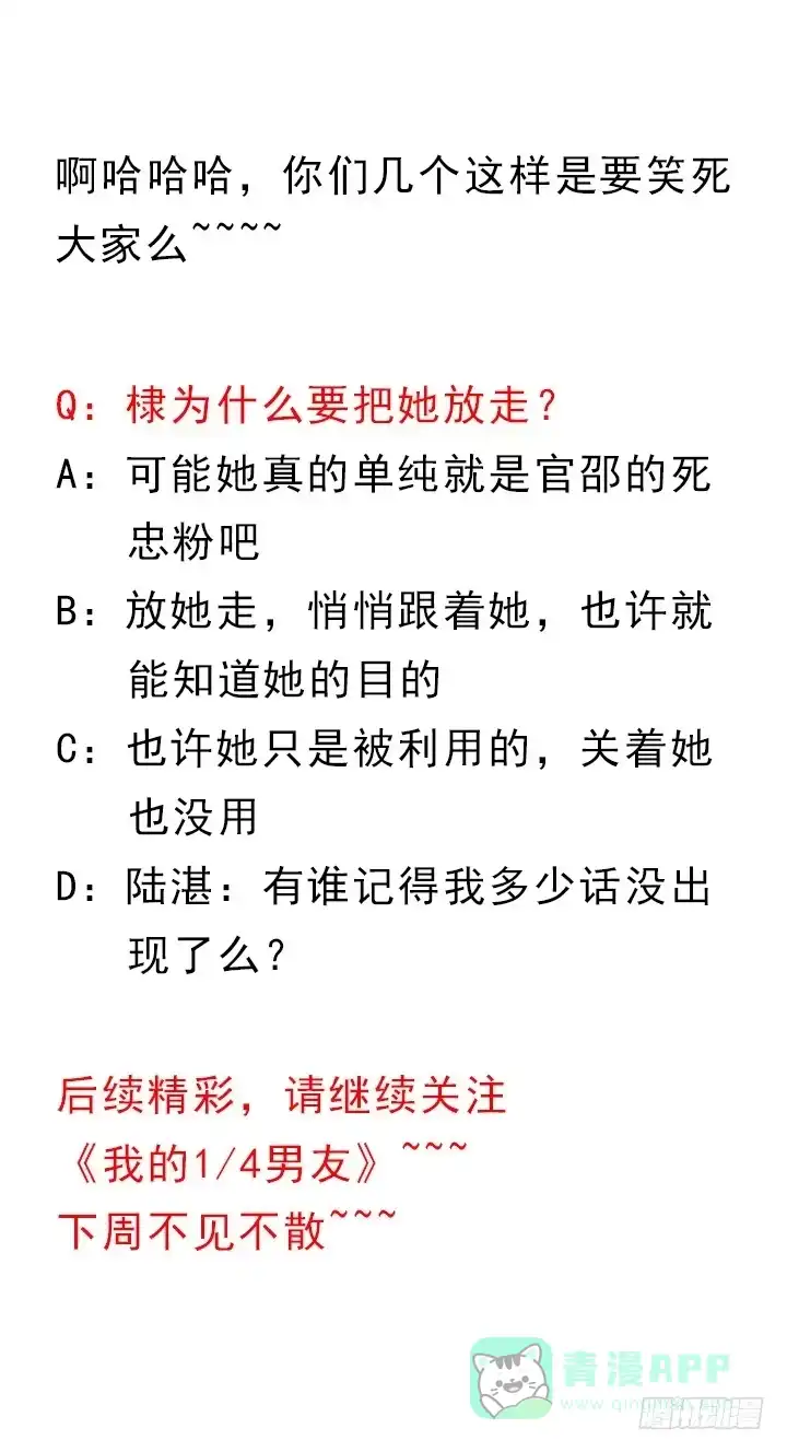 第211页