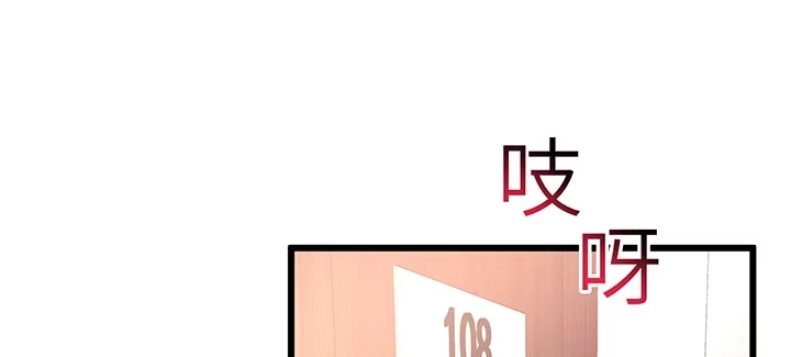 第207页