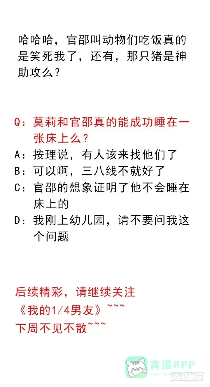 第211页