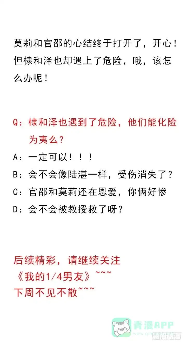 第241页