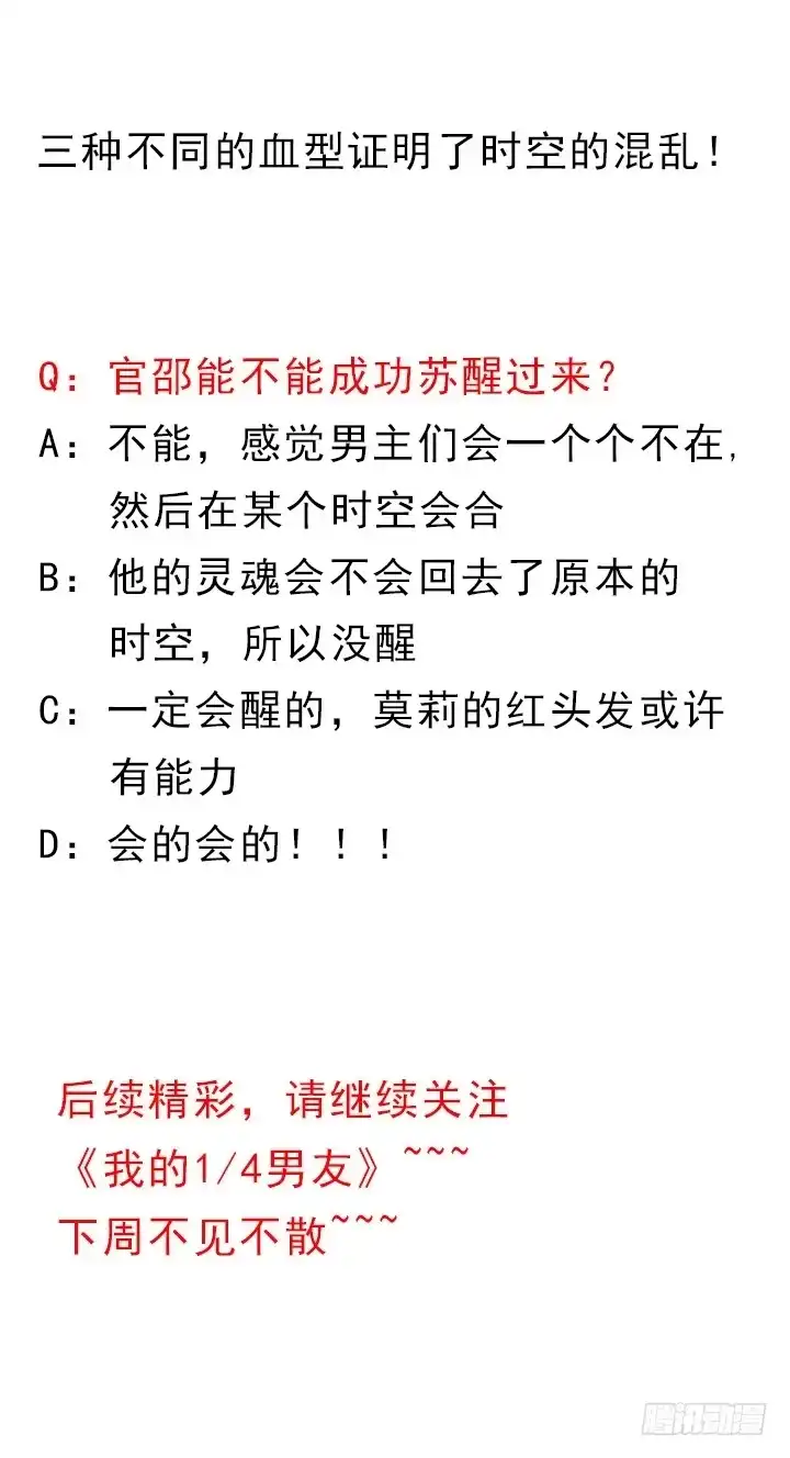 第214页