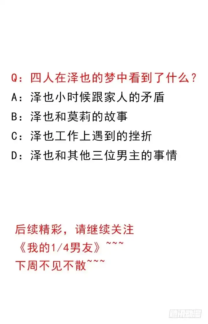 第185页