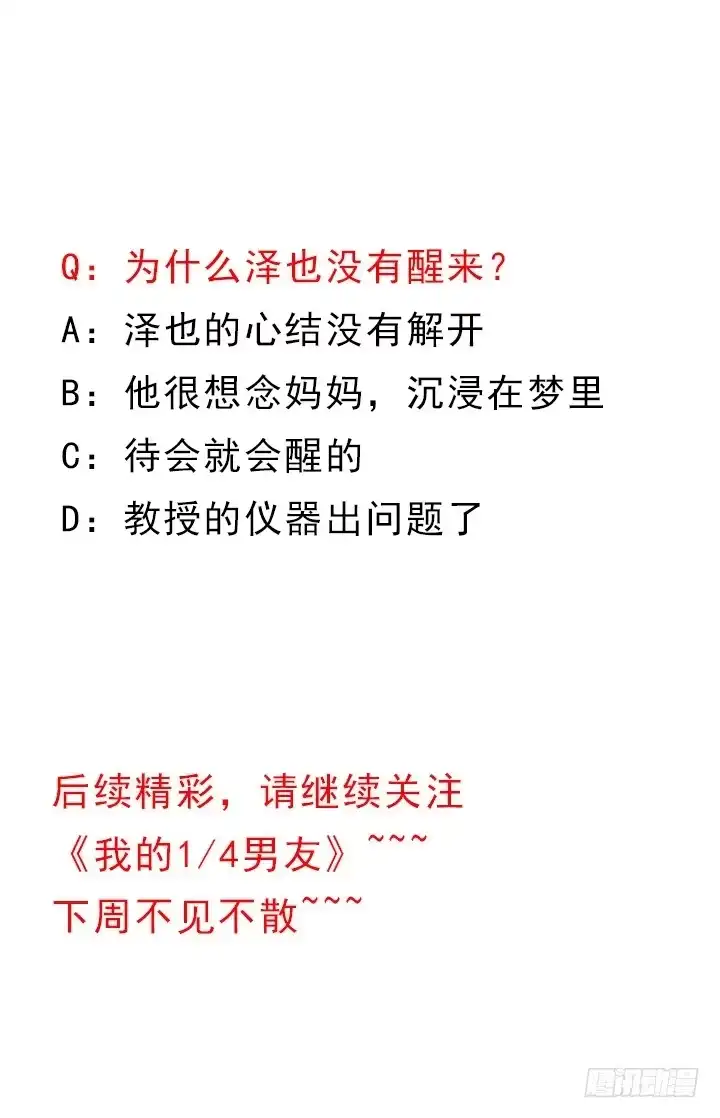 第238页
