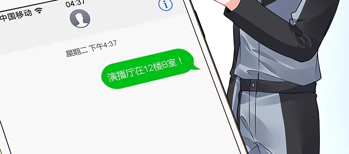 第194页