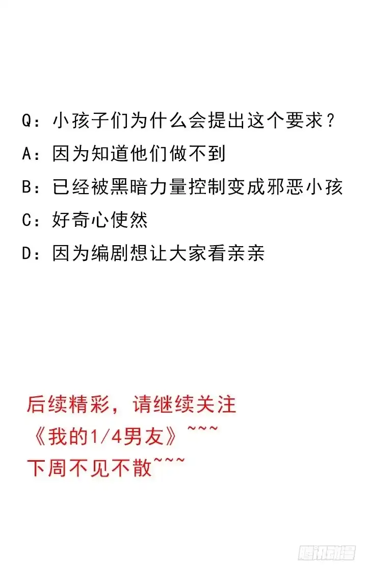 第230页
